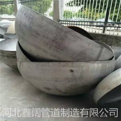 鑫阔封头  不锈钢封头 定制封头 合金钢封头 容器封头