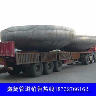 鑫阔实体厂家销售封头 容器封头 高压厚壁封头 Q345R椭圆封头 罐体厚壁封头 20G换热器封头