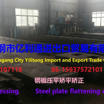 销售2.25Cr1Mo0.25V Q245R Q345R 16MnDR SPV355 Q370R 19Mn6容器钢板图2