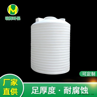 减水剂容器8吨储罐厂家储罐图5