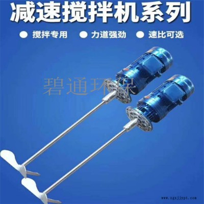 现货供应 PE水箱 PE容器水箱 加药装置搅拌机0.75图8