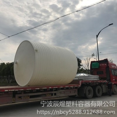 辰煜容器15吨环保塑料储罐批发  外加剂复配储罐批发 加厚立式平底水箱图1