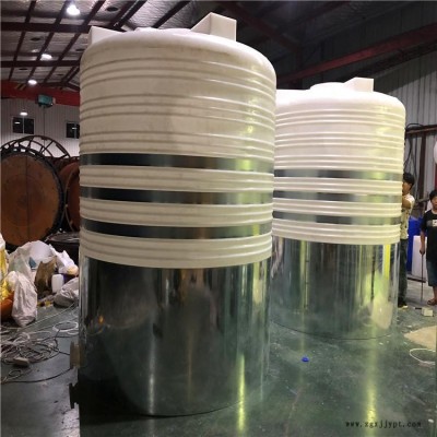 甬诚5吨净水水塔 6立方环境水处理水塔  储存塑胶容器图5