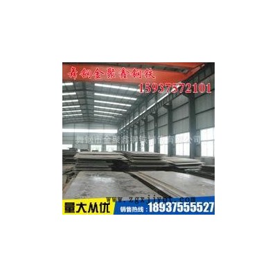 化工容器，低温容器板，化学成分及力学性能，09MnNiDR图2
