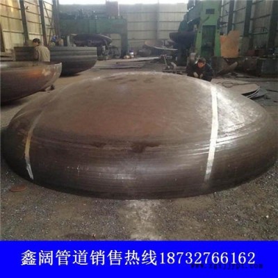 高压厚壁封头 Q345R椭圆封头 罐体厚壁封头 20G换热器封头容器封头  鑫阔实体厂家