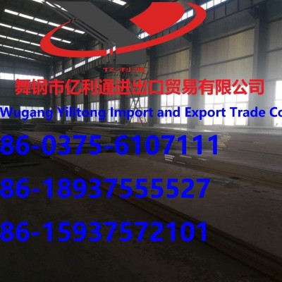 Q370R 19Mn6 A537CL1 SA515Gr60 SA515Gr70 SA516Gr60出口容器钢板图3