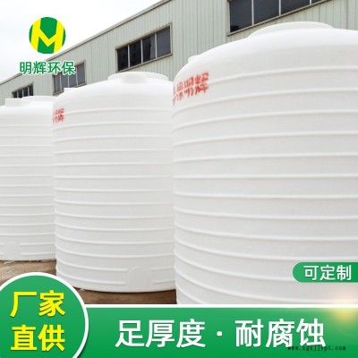 耐酸碱容器0.5t储罐价格储罐图7