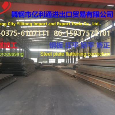 舞钢亿利通公司供应P275NL1 P355GH P355NH P355NL1 P460NH 15Mo3,容器钢板图2