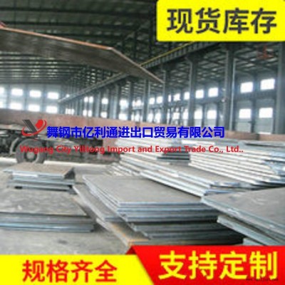 舞钢亿利通公司B61N-S P690QL1 SA387Gr11CL2 SA387Gr22CL2 P355GH容器钢板图2