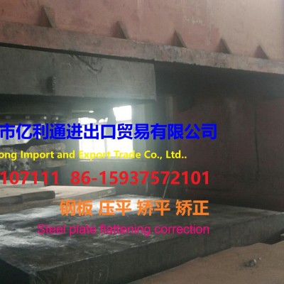 舞钢亿利通公司B61N-S P690QL1 SA387Gr11CL2 SA387Gr22CL2 P355GH容器钢板图4