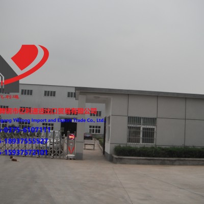 BHW35 20MnNi55 20MnNiMo 20MnMoR 20MnMo SA662GrC容器钢板图2