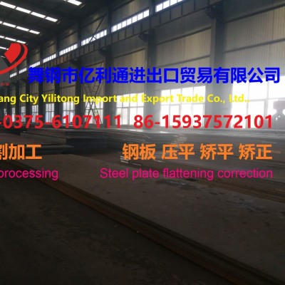 批发出售SA387Gr12CL2 14Cr1MoR 12Cr2MoR 10CrMo9-10 15CrMo4-5容器钢板图2