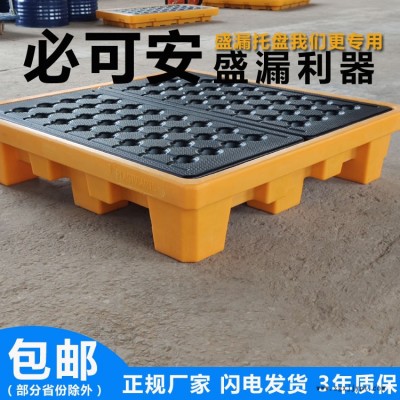 大容量防渗漏托盘批发 锐力搏化学品容器托盘 金湖防泄漏托盘全新料图2