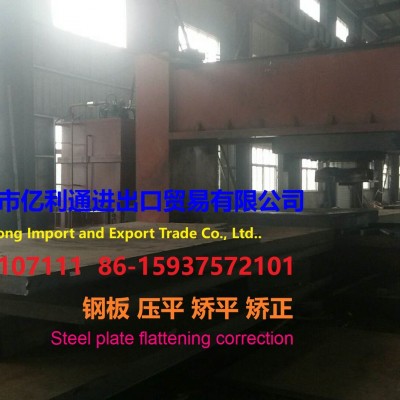 出售2.25Cr1Mo0.25V-RHIC 12Cr2Mo1VR-RHIC 16MnDR 09MnNiDR耐高温容器钢板图2