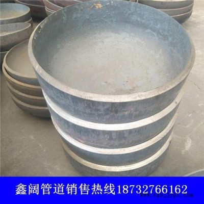 容器封头 大口径封头 碳钢封头 合金封头 鑫阔封头实体厂家