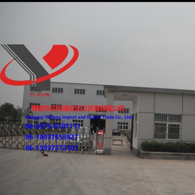舞钢亿利通公司12Cr2Mo1R 15Mo3 16Mo3 SA662GrC 18MnMoNbR耐高温容器钢板图2