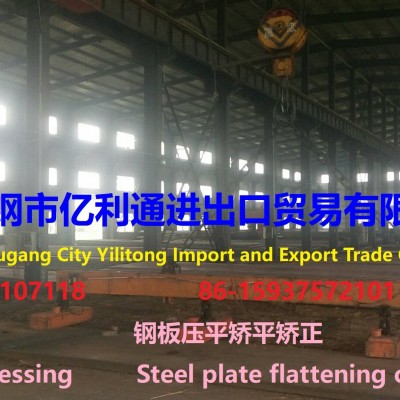 批发SA515Gr70 SA516Gr65 SA612M SB450 13MnNiMoR 25CrMoVA容器钢板图5