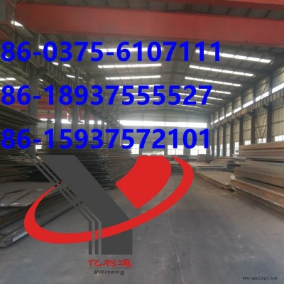 批发SA515Gr70 SA516Gr65 SA612M SB450 13MnNiMoR 25CrMoVA容器钢板图3