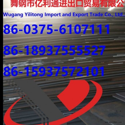 批发SA515Gr70 SA516Gr65 SA612M SB450 13MnNiMoR 25CrMoVA容器钢板图4