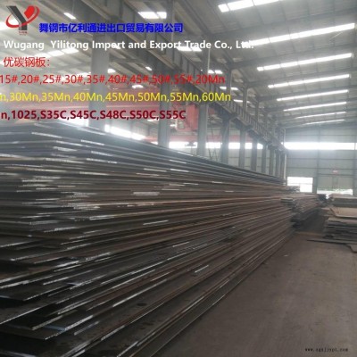 售13MnNiMoR SA662GrC 18MnMoNbR 15MnNiDR 15MnNiNbDR高压容器钢板图2