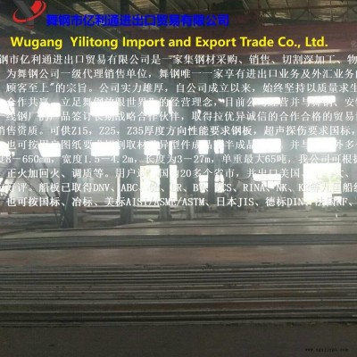售13MnNiMoR SA662GrC 18MnMoNbR 15MnNiDR 15MnNiNbDR高压容器钢板图3