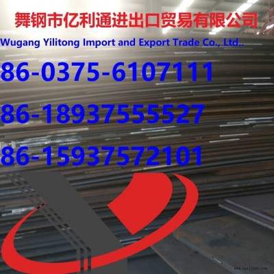 出售Q345R 16MnDR SPV355 Q370R 19Mn6 A537CL1 SA515Gr60高压容器钢板图3