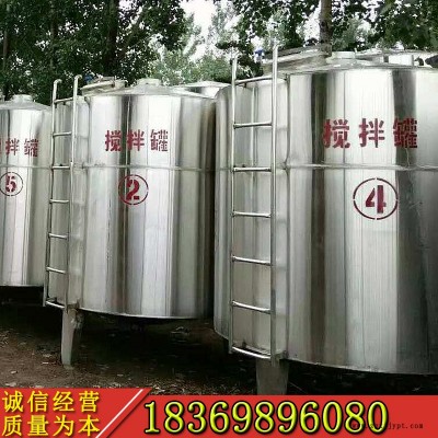 德民 大型立式液体不锈钢搅拌罐 化工液体搅拌桶 洗衣液储存搅拌容器图2