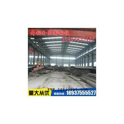 舞钢金聚鑫钢铁Q245R Q345R 16MnDR SPV355 Q370R 19Mn6 A537CL1容器钢板图4