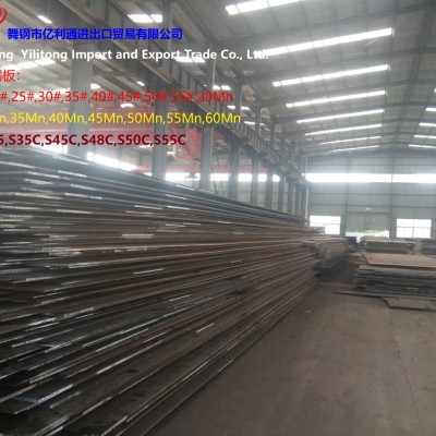 供应08Ni3DR 06Ni9DR 9Ni590B 07Cr2ALMoR Q420R 07MnNiMoDR容器钢板图2