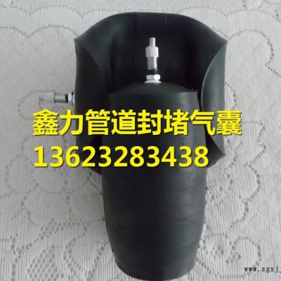都兰县特价供应橡胶气囊充气气囊优等产品 精工打造图4
