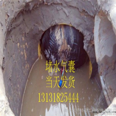 橡胶气囊 橡胶堵水气囊 质量好 不易破损 寿命长图3