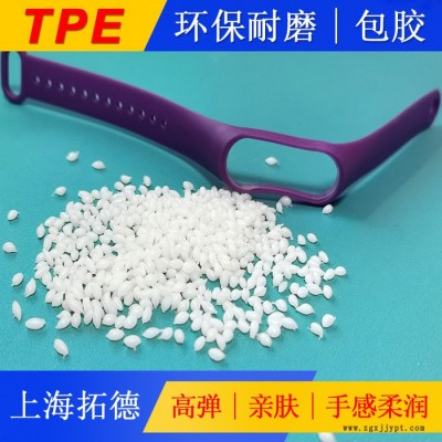 TPE橡胶安全气囊原料图1
