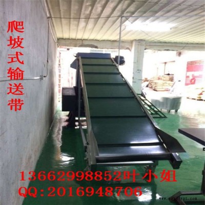 虎门镇橡胶带爬坡式输送机 调速快慢输送机生产厂家图2
