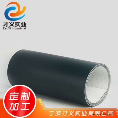 黄骅黑色橡胶带绿色pvc输送带网眼花纹蛇皮花纹磨机输送带输送带厂家才义实业图7