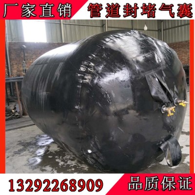 荣达 排水管道封堵气囊 空压机充气式堵水橡胶气囊现货供应厂家直接发货图2