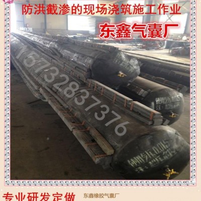圆形橡胶气囊 橡胶充气芯模 《东鑫专业生产厂家》可按施工需求定做 保障质量 可使用60-100次 多条订购价格优惠图4