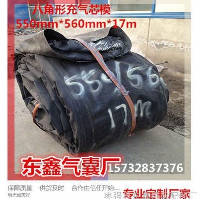 圆形橡胶气囊 橡胶充气芯模 《东鑫专业生产厂家》可按施工需求定做 保障质量 可使用60-100次 多条订购价格优惠图6