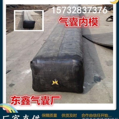 圆形橡胶气囊 橡胶充气芯模 《东鑫专业生产厂家》可按施工需求定做 保障质量 可使用60-100次 多条订购价格优惠图3