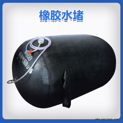 橡胶闭水气囊 橡胶气囊 堵水橡胶气囊 龙翔图5