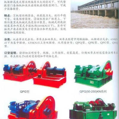 供应北方止水橡胶带、闸门专用橡胶止水带、P型止水带、闸门水封图4