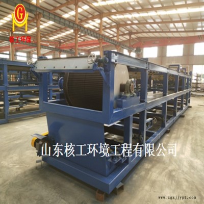 山东核工HGDU真空过滤机  化工废渣处理脱水设备橡胶带式真空过滤机 脱硫真空过滤机图2