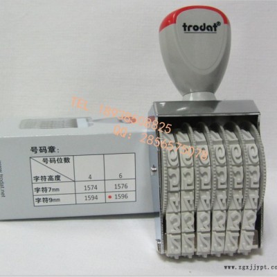 批发号码章 Trodat卓达1546橡胶带号码章 字高4mm 6位数字批号印章图2