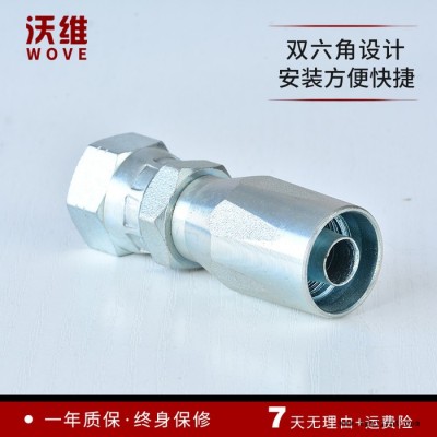 沃维26718D-R5橡胶管接头 液压橡胶管接头 可拆卸橡胶管接头 现货图5