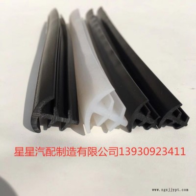 星星供应骨架密封条包边橡胶带钢芯 骨架密封条包边橡胶带钢芯图2