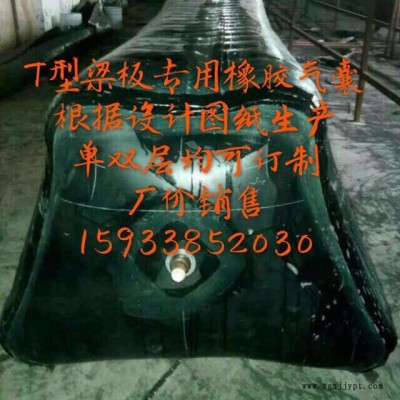 华泰 橡胶充气芯模充气气囊橡胶气囊图4