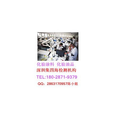 橡胶气囊全化验、重金属含量检测 绕组线检测图3