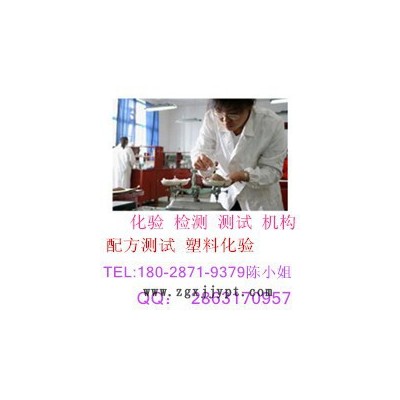 橡胶气囊全化验、重金属含量检测 绕组线检测图2