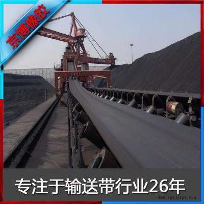 聚酯输送带 橡胶带ep100-400N/mm,B300-2200mm高强力高耐磨型图3