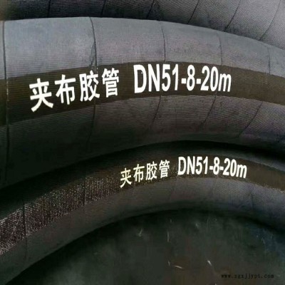 高压胶管 生产厂家 编织天然橡胶管 工程机械胶管 高压橡胶管图2