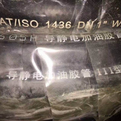 宇通 质量保证三元乙丙钢丝编织蒸汽橡胶管 耐高温耐折蒸汽胶管 油厂专用蒸汽橡胶管 大口径蒸汽胶管图3